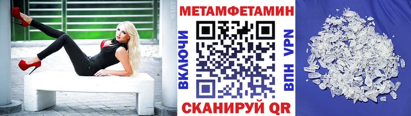 Амфетамин Розовый  как найти закладки  Среднеколымск 