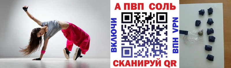 APVP VHQ  блэк спрут маркетплейс  Среднеколымск 
