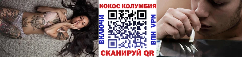 COCAIN 97%  купить   Среднеколымск 