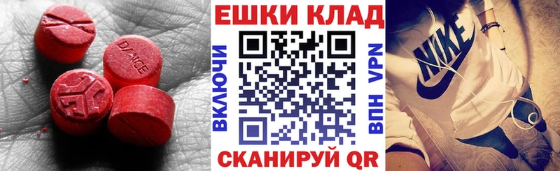 ЭКСТАЗИ XTC  Среднеколымск 