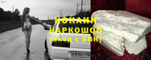 гашик Пролетарск