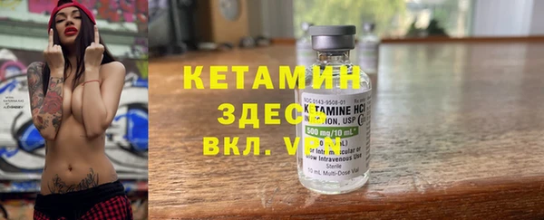 бутират Абаза