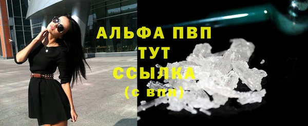 соль курить ск Протвино