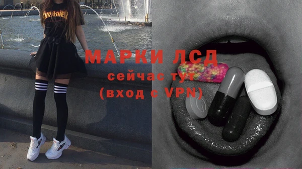 марихуана Алексин