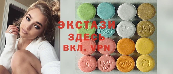 первитин Алексеевка