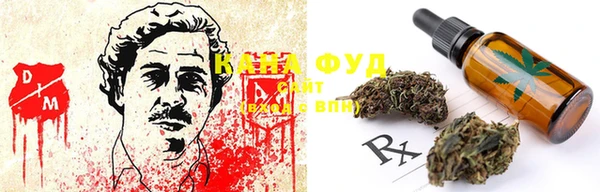 марихуана Алексин