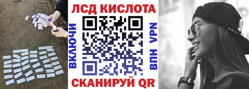Лсд 25 экстази ecstasy  цены наркотик  Среднеколымск 