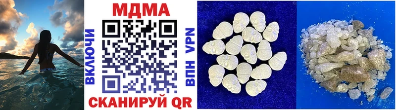 где купить kraken онион MDMA Molly Среднеколымск