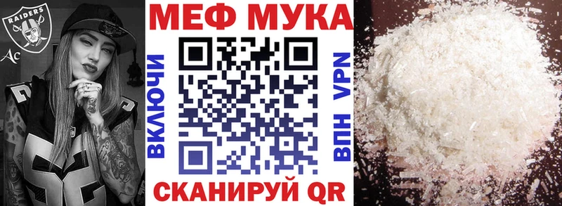 МЕФ кристаллы  Среднеколымск 