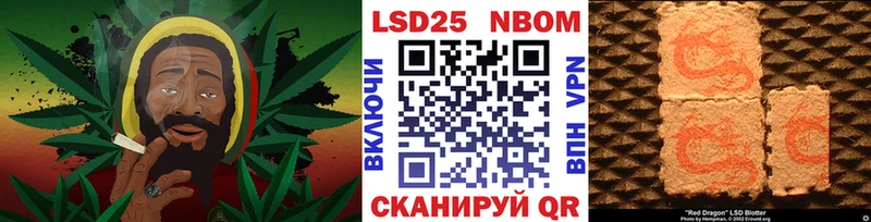 что такое   Среднеколымск  это клад  Марки 25I-NBOMe 1500мкг 