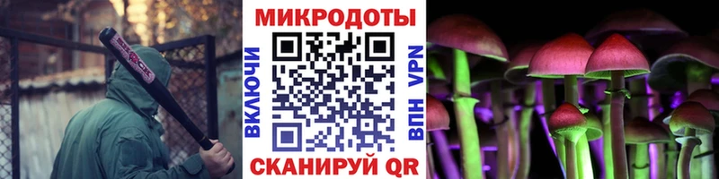 сайты даркнета телеграм  Среднеколымск  Галлюциногенные грибы ЛСД 